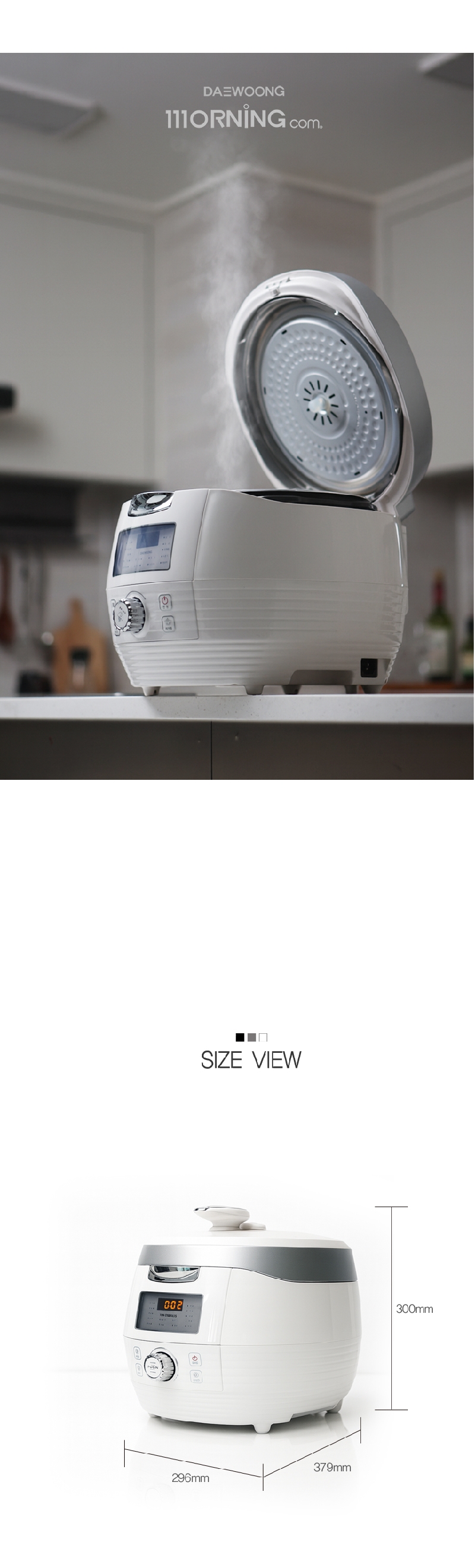 대웅 압력밥솥 AJP-101W (8~10인용) 상세 이미지 22