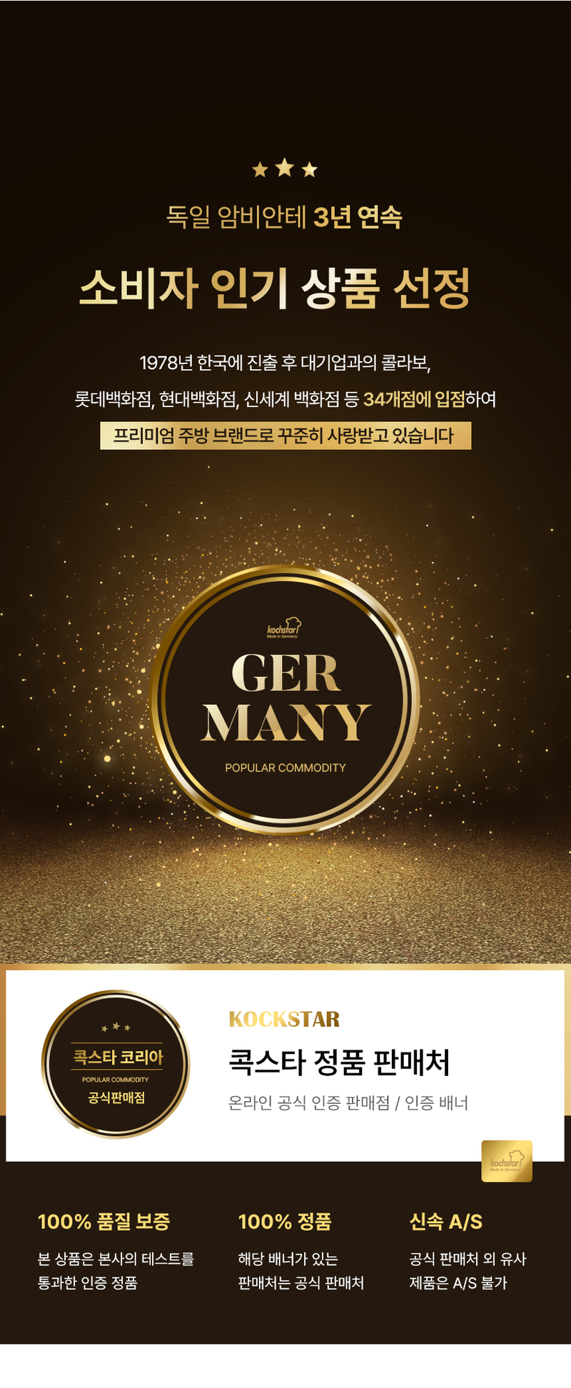 [콕스타] 글라트 저당 밥솥 2L KSLSR2L 상세 이미지 2