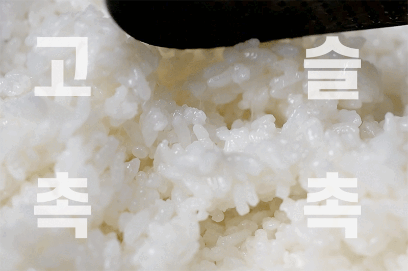 [콕스타] 글라트 저당 밥솥 2L KSLSR2L 상세 이미지 3