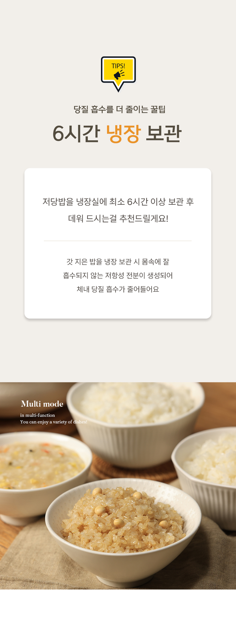 [콕스타] 글라트 저당 밥솥 2L KSLSR2L 상세 이미지 16