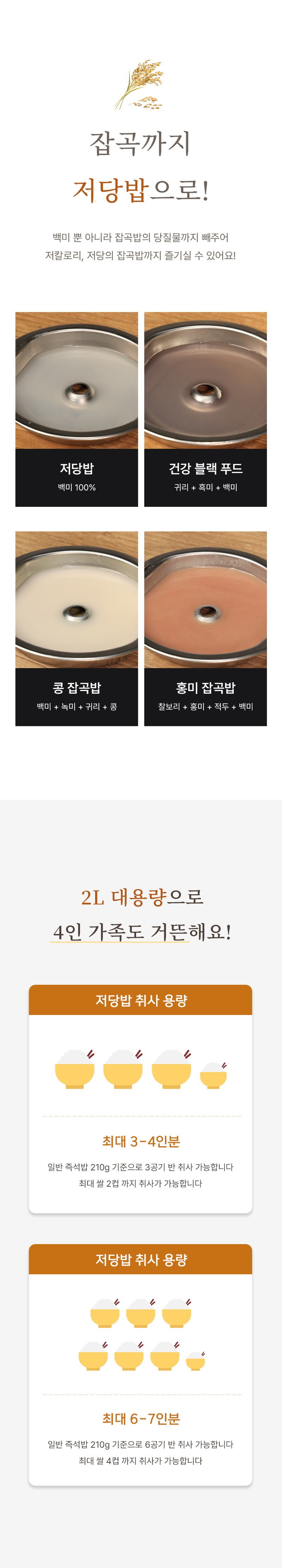 [콕스타] 글라트 저당 밥솥 2L KSLSR2L 상세 이미지 15