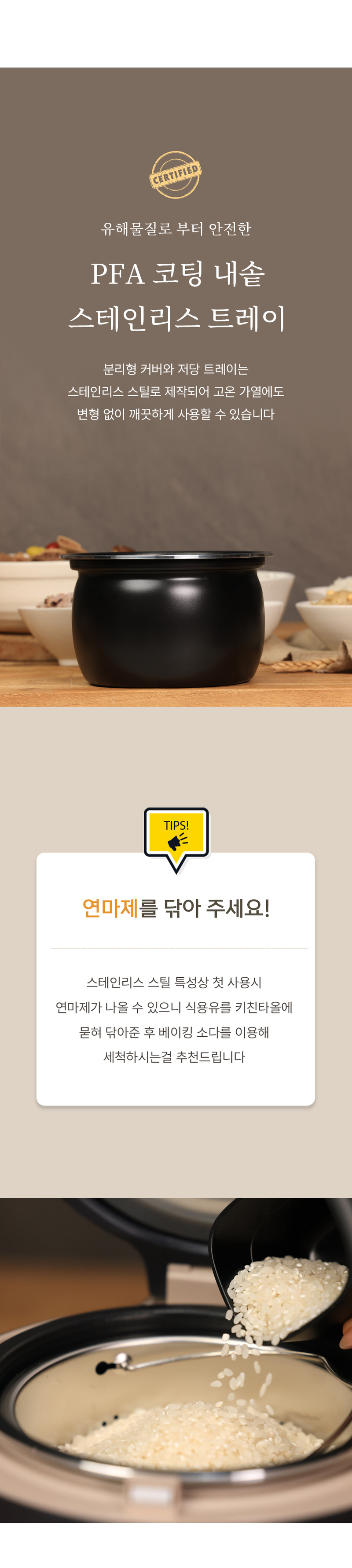 [콕스타] 글라트 저당 밥솥 2L KSLSR2L 상세 이미지 18