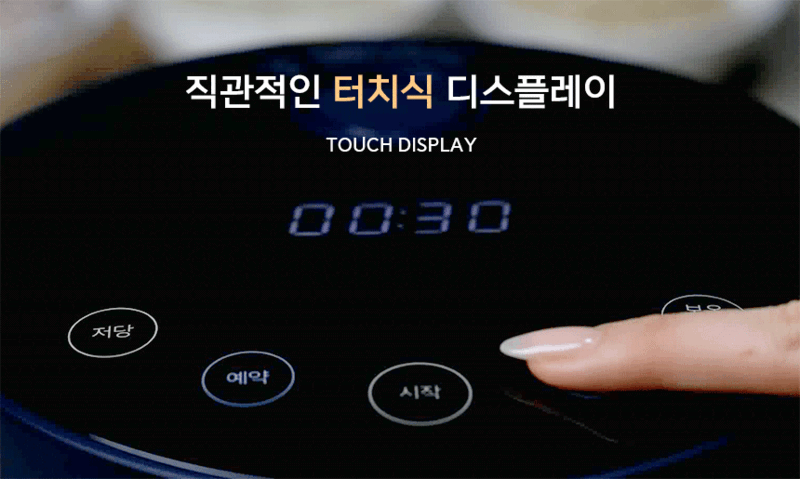 [콕스타] 글라트 저당 밥솥 2L KSLSR2L 상세 이미지 22