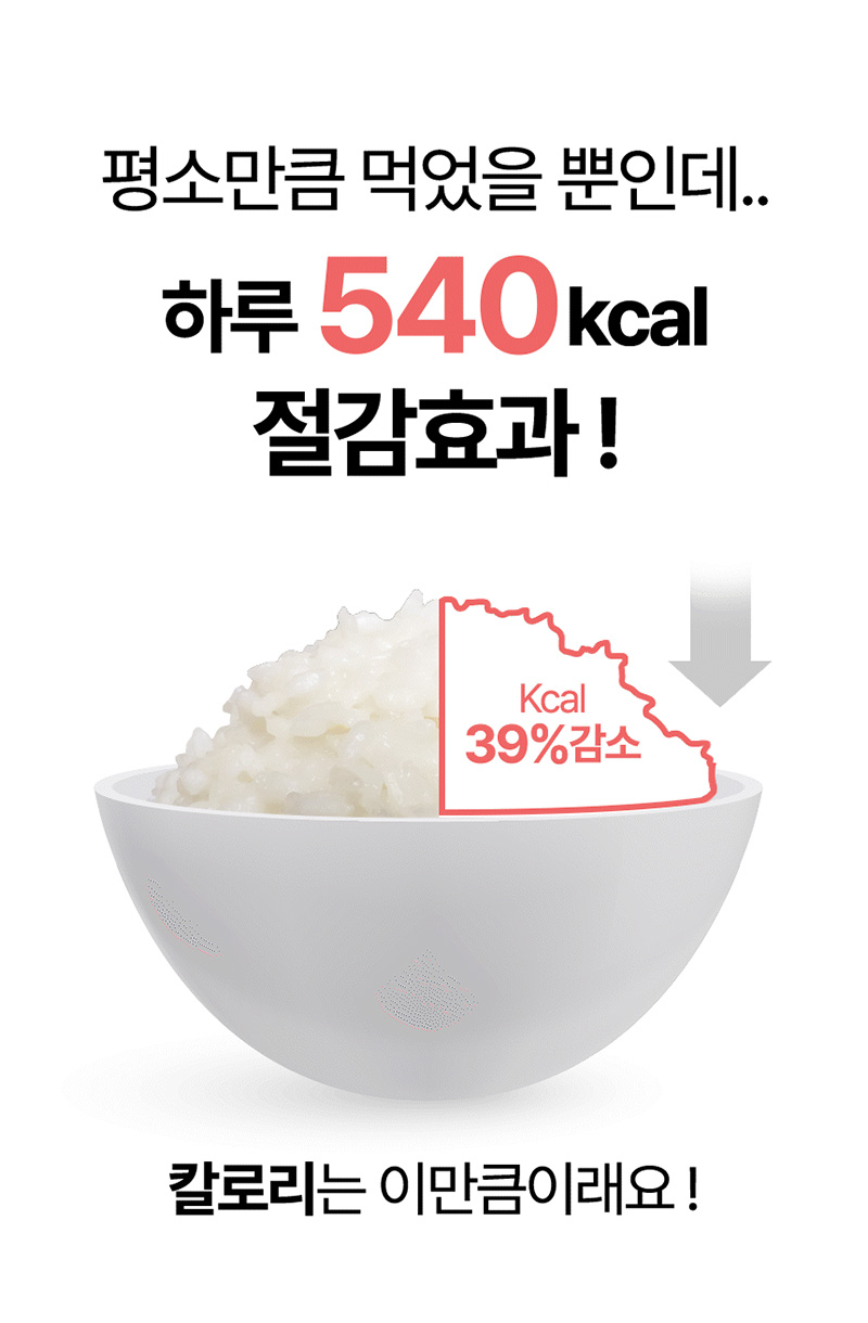 [칼로퀸] 전자레인지용 저당 밥솥 대형(6인용) 상세 이미지 4
