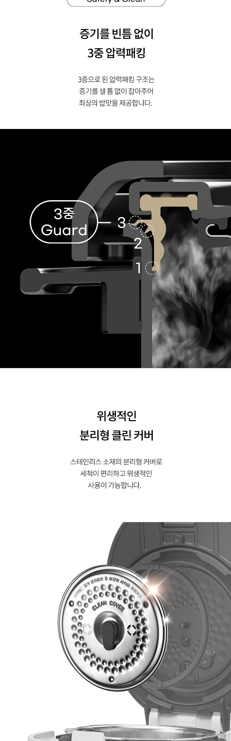 [쿠첸] 브레인 6인용 IH 전기 압력밥솥 CRH-VWTS0621SFMW 상세 이미지 10