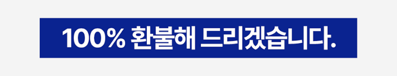[스미브] 락토바이오 염색 샴푸 200ml 상세 이미지 7