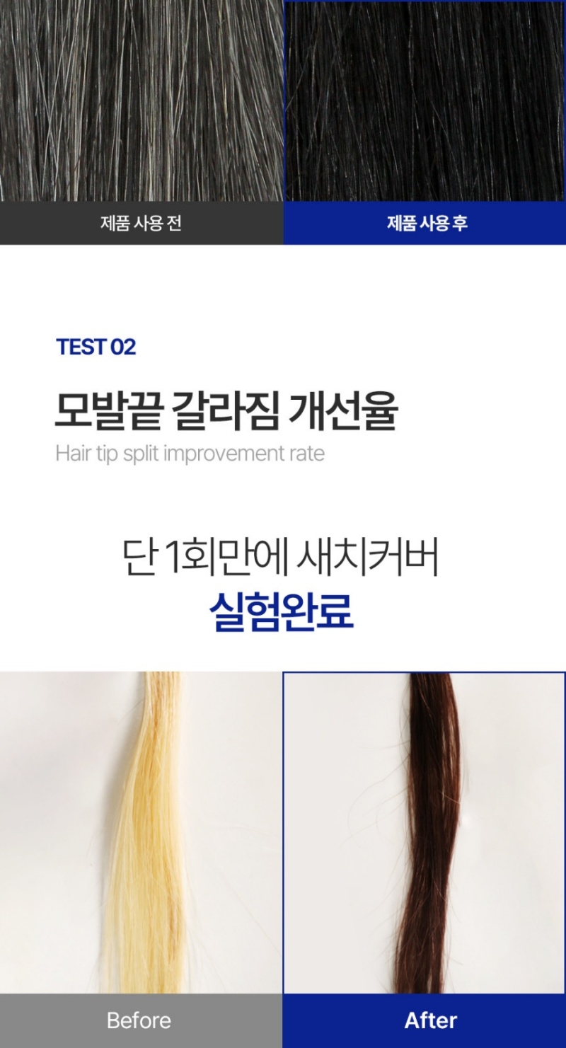 [스미브] 락토바이오 염색 샴푸 200ml 상세 이미지 16