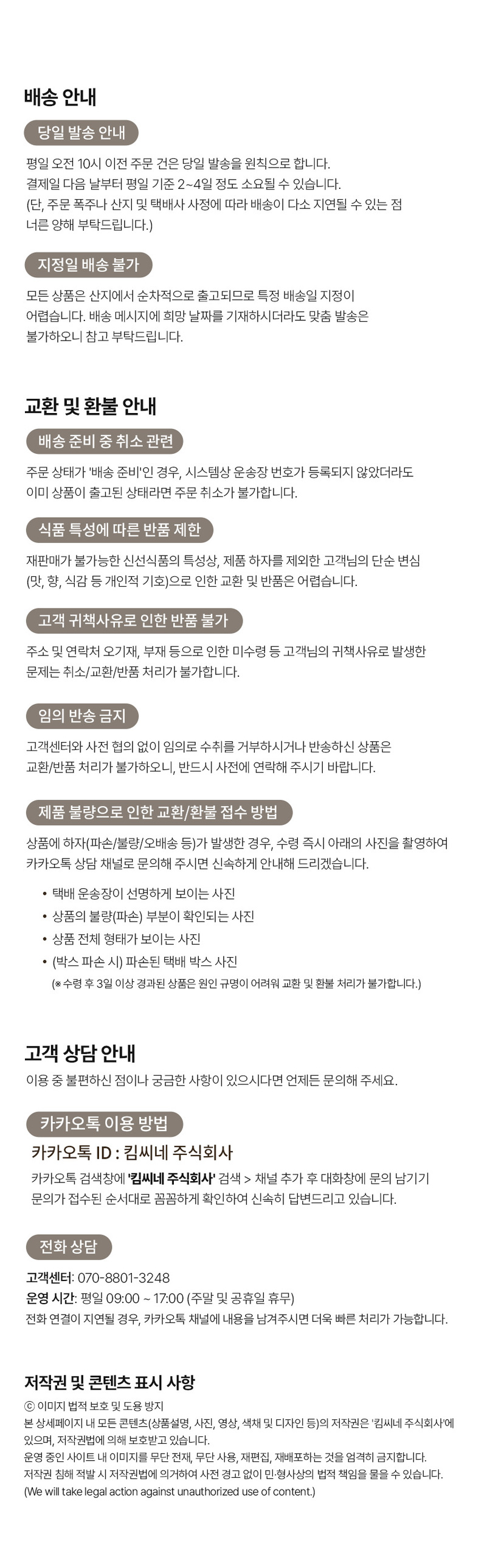 [이루온] 스지고기곰탕 480g x 3팩 상세 이미지 10