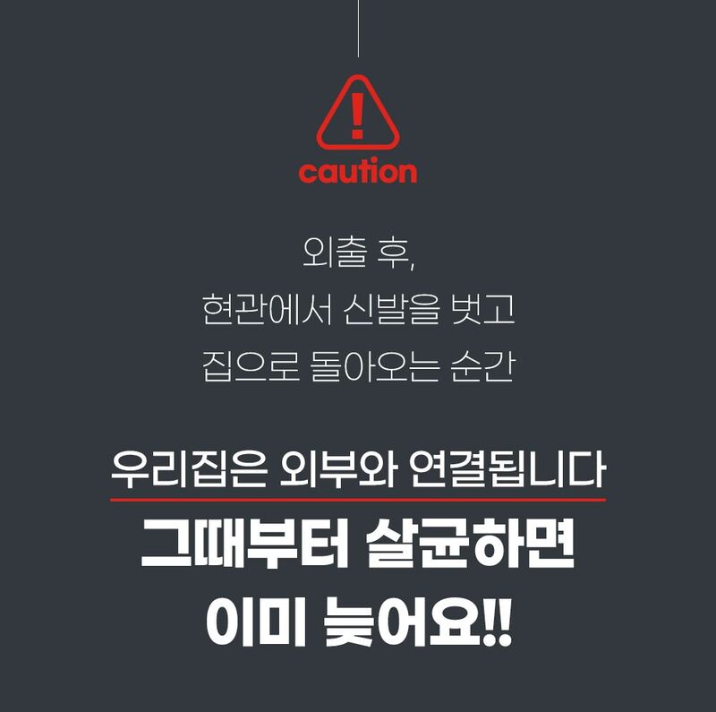 닥터스팟 HUV공기살균기 DS-HUV-AS22F/냄새제거,미세먼지,공기중 세균,바이러스멸균 상세 이미지 9
