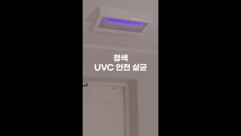 닥터스팟 HUV공기살균기 DS-HUV-AS22F/냄새제거,미세먼지,공기중 세균,바이러스멸균 상세 이미지 14