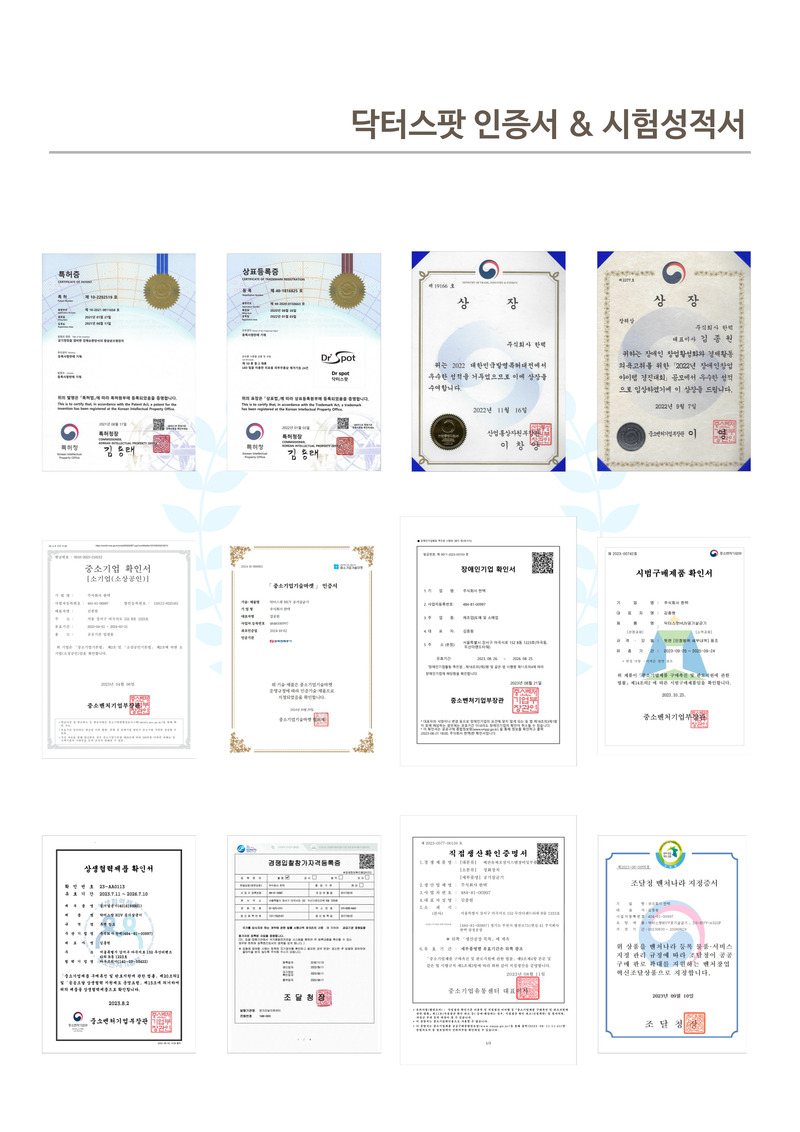 닥터스팟 HUV공기살균기 DS-HUV-AS22F/냄새제거,미세먼지,공기중 세균,바이러스멸균 상세 이미지 19