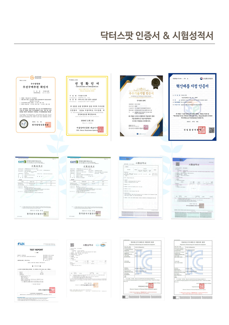 닥터스팟 HUV공기살균기 DS-HUV-AS22F/냄새제거,미세먼지,공기중 세균,바이러스멸균 상세 이미지 20