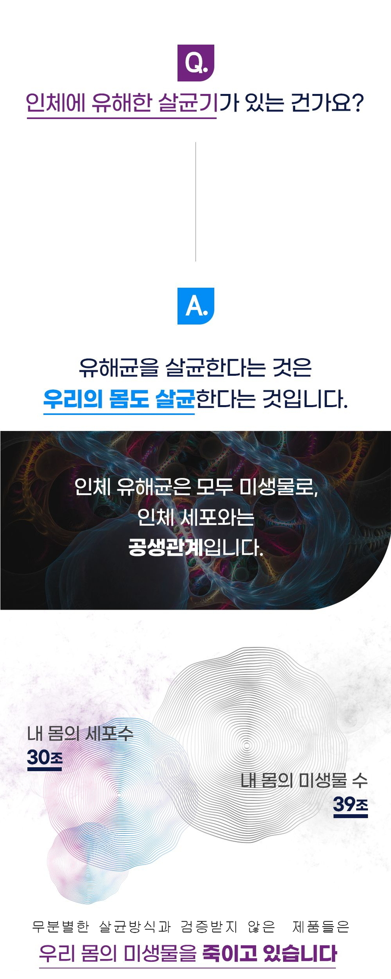 닥터스팟 HUV공기살균기 DS-HUV-AS22F/냄새제거,미세먼지,공기중 세균,바이러스멸균 상세 이미지 30