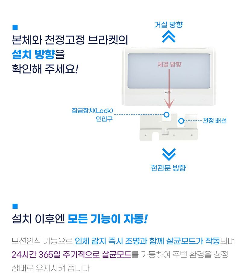 닥터스팟 HUV공기살균기 DS-HUV-AS22F/냄새제거,미세먼지,공기중 세균,바이러스멸균 상세 이미지 40
