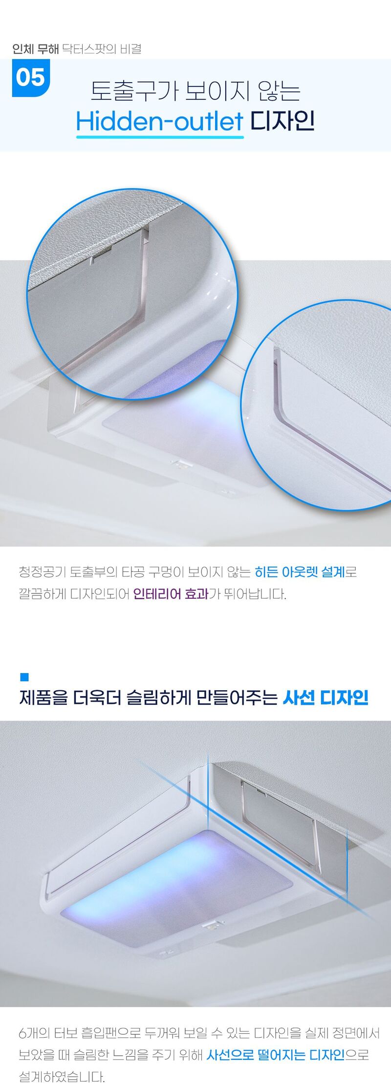 닥터스팟 HUV공기살균기 DS-HUV-AS22F/냄새제거,미세먼지,공기중 세균,바이러스멸균 상세 이미지 41