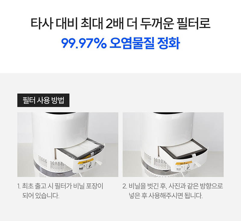 쿨린 습도조절 공기청정기(제청기) CL-8800 상세 이미지 9