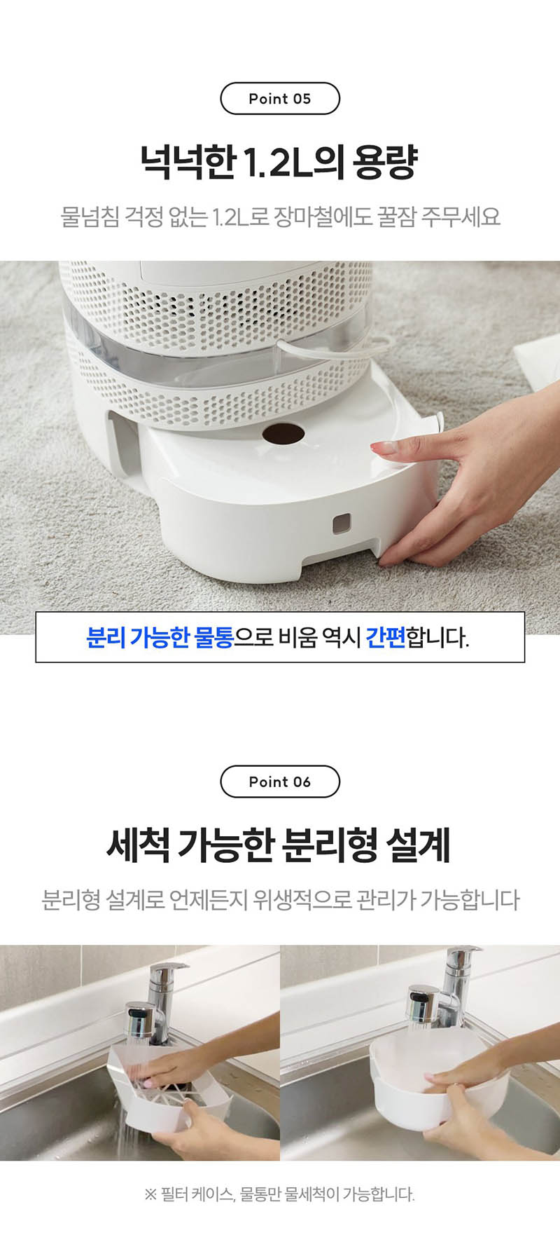 쿨린 습도조절 공기청정기(제청기) CL-8800 상세 이미지 14