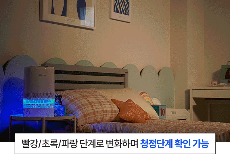 쿨린 습도조절 공기청정기(제청기) CL-8800 상세 이미지 17