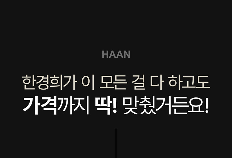 [한경희] 더 스티머 음식물 처리기 4L 가정용 음식쓰레기 분쇄기 (화이트) 상세 이미지 11