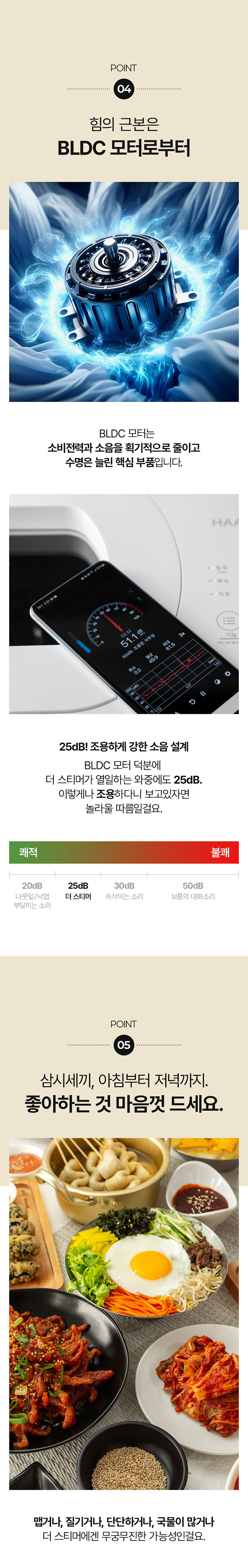 [한경희] 더 스티머 음식물 처리기 4L 가정용 음식쓰레기 분쇄기 (화이트) 상세 이미지 17