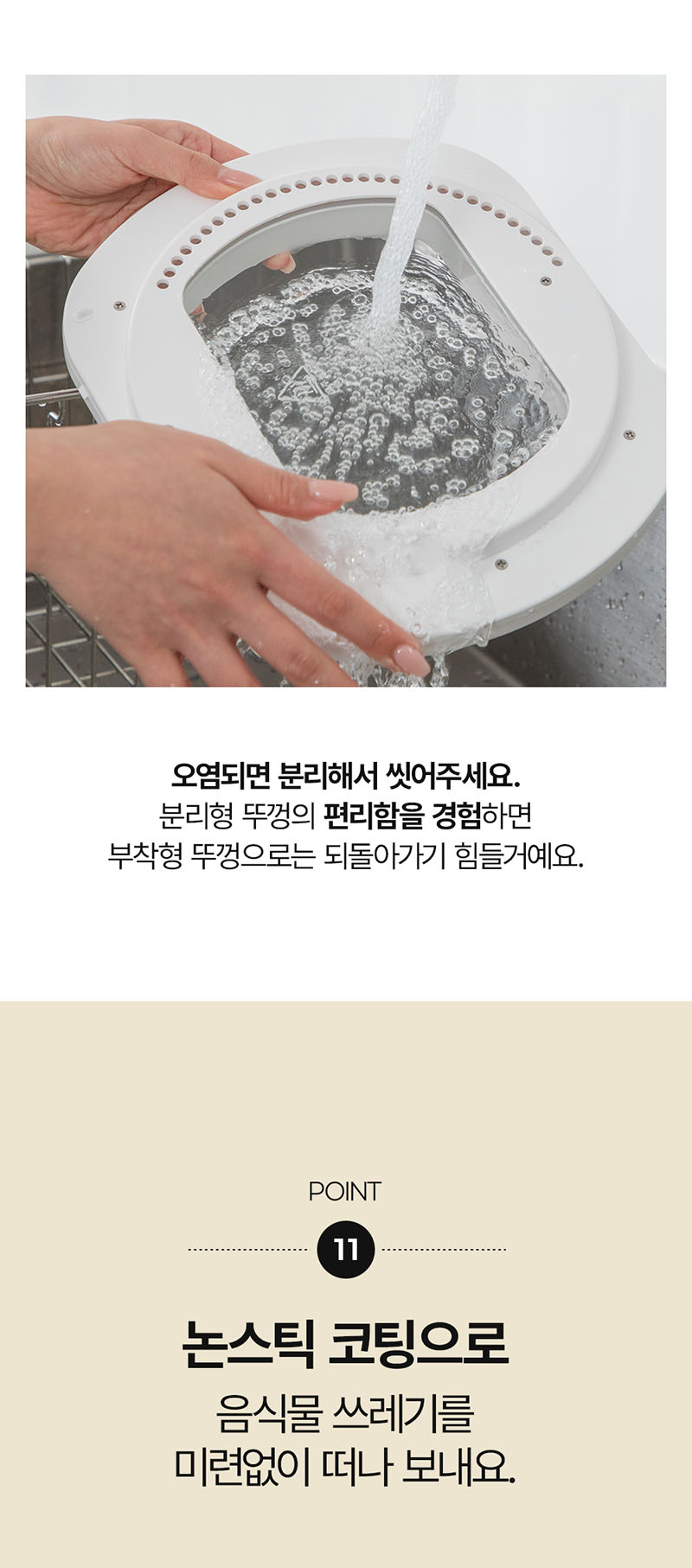 [한경희] 더 스티머 음식물 처리기 4L 가정용 음식쓰레기 분쇄기 (화이트) 상세 이미지 24