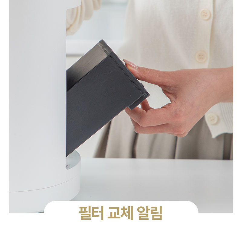 [한경희] 더 스티머 음식물 처리기 4L 가정용 음식쓰레기 분쇄기 (화이트) 상세 이미지 28