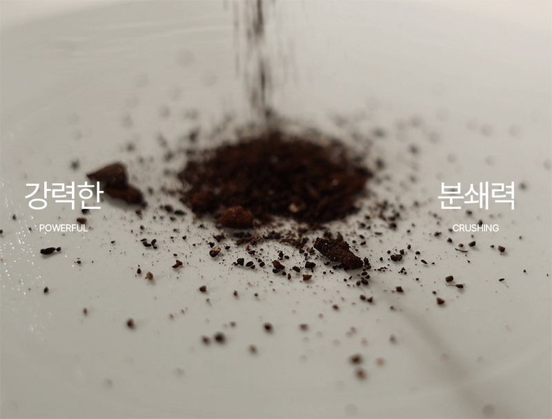 [콕스타] 스타빌 음식물처리기 KSEFC-R4 상세 이미지 15