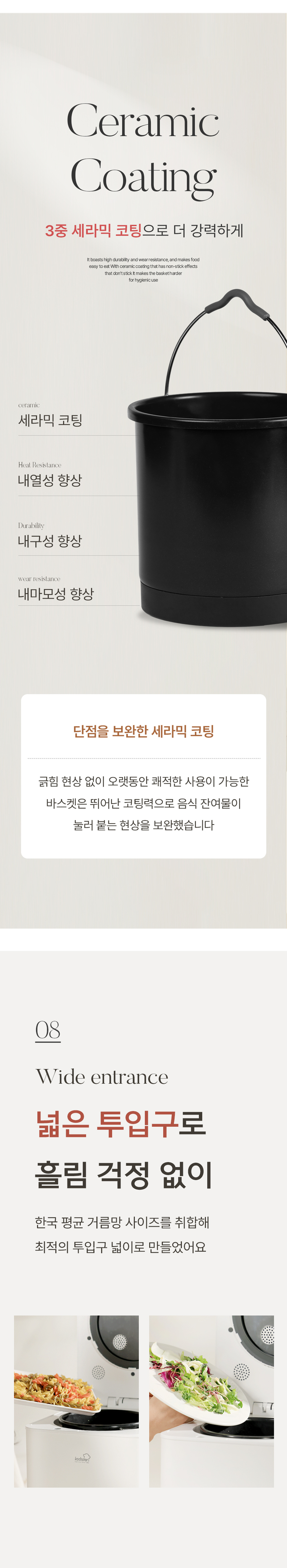 [콕스타] 스타빌 음식물처리기 KSEFC-R4 상세 이미지 23