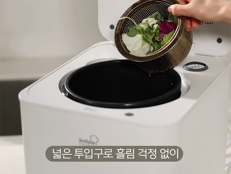 [콕스타] 스타빌 음식물처리기 KSEFC-R4 상세 이미지 24