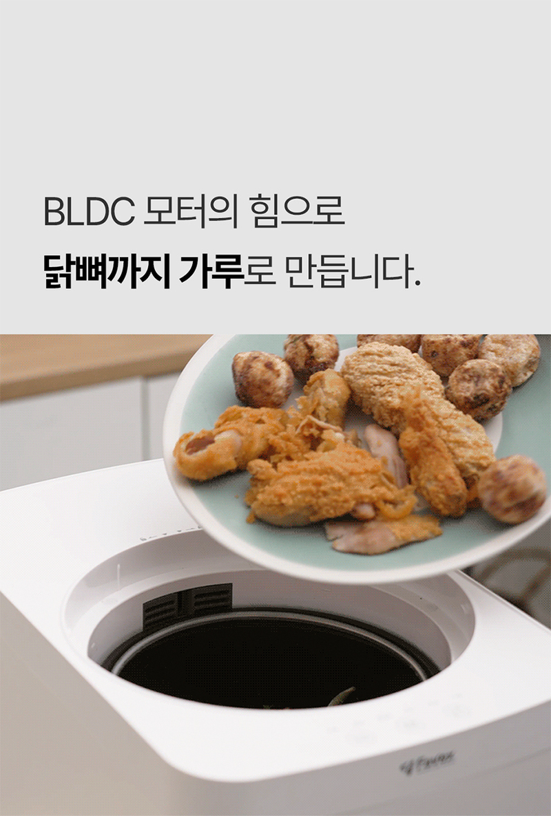 [파벡스] 음식물 처리기 CX-243FC 상세 이미지 8
