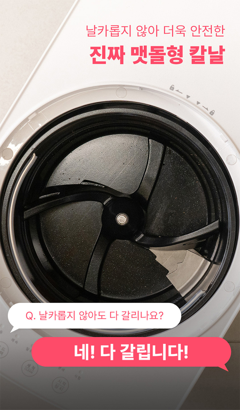 [파벡스] 음식물 처리기 CX-243FC 상세 이미지 7