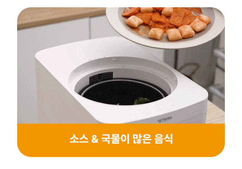 [파벡스] 음식물 처리기 CX-243FC 상세 이미지 10