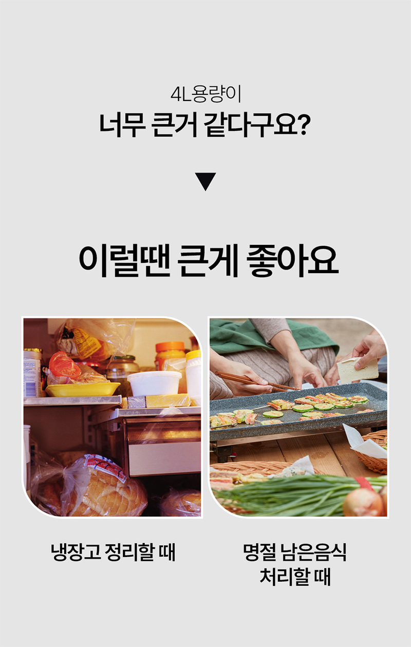 [파벡스] 음식물 처리기 CX-243FC 상세 이미지 18