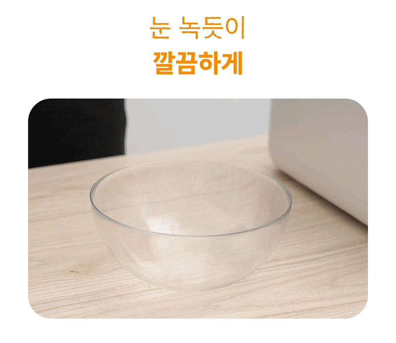 [파벡스] 음식물 처리기 CX-243FC 상세 이미지 20
