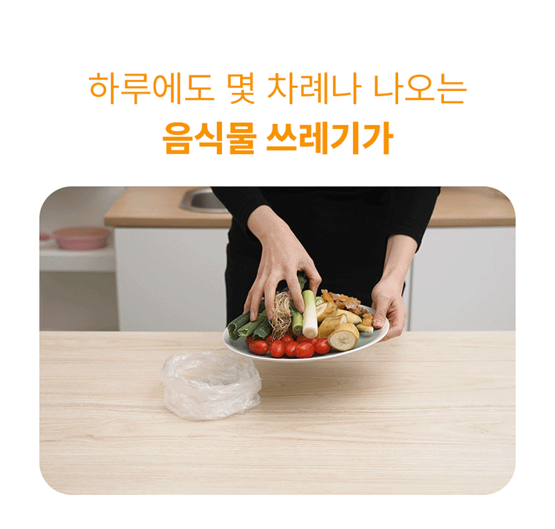 [파벡스] 음식물 처리기 CX-243FC 상세 이미지 19