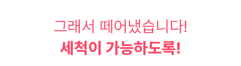 [파벡스] 음식물 처리기 CX-243FC 상세 이미지 26