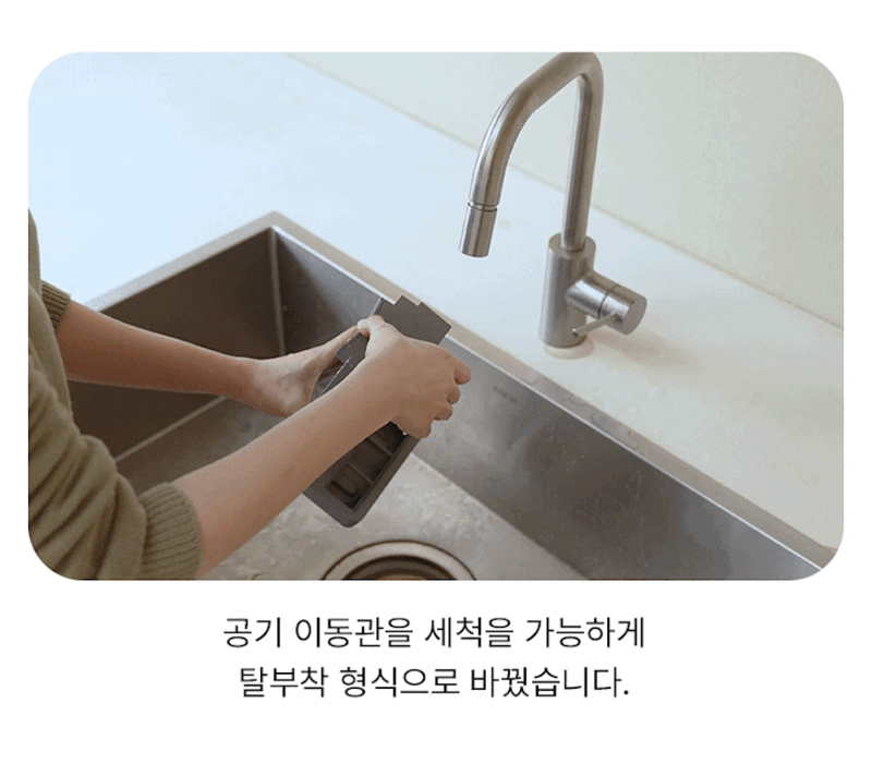 [파벡스] 음식물 처리기 CX-243FC 상세 이미지 27