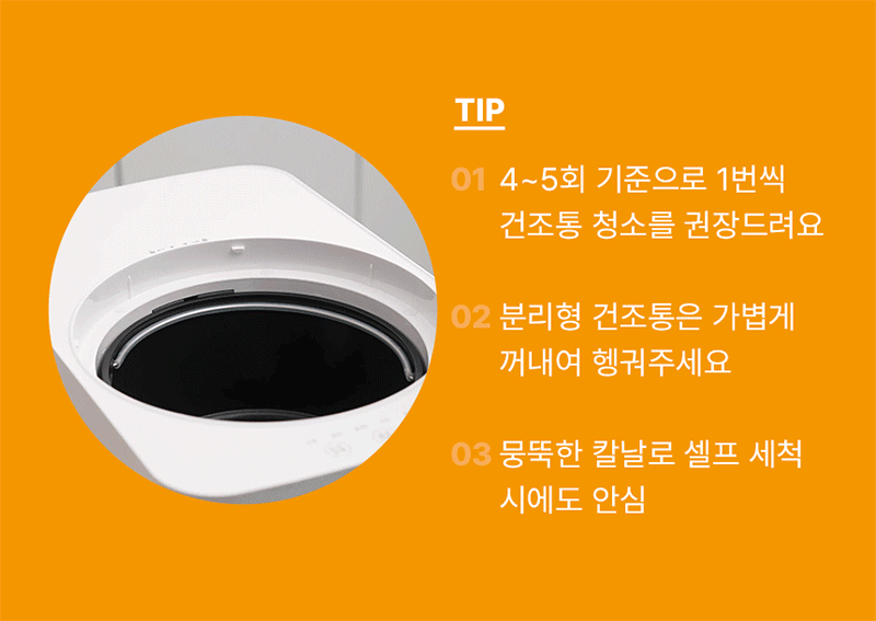 [파벡스] 음식물 처리기 CX-243FC 상세 이미지 31