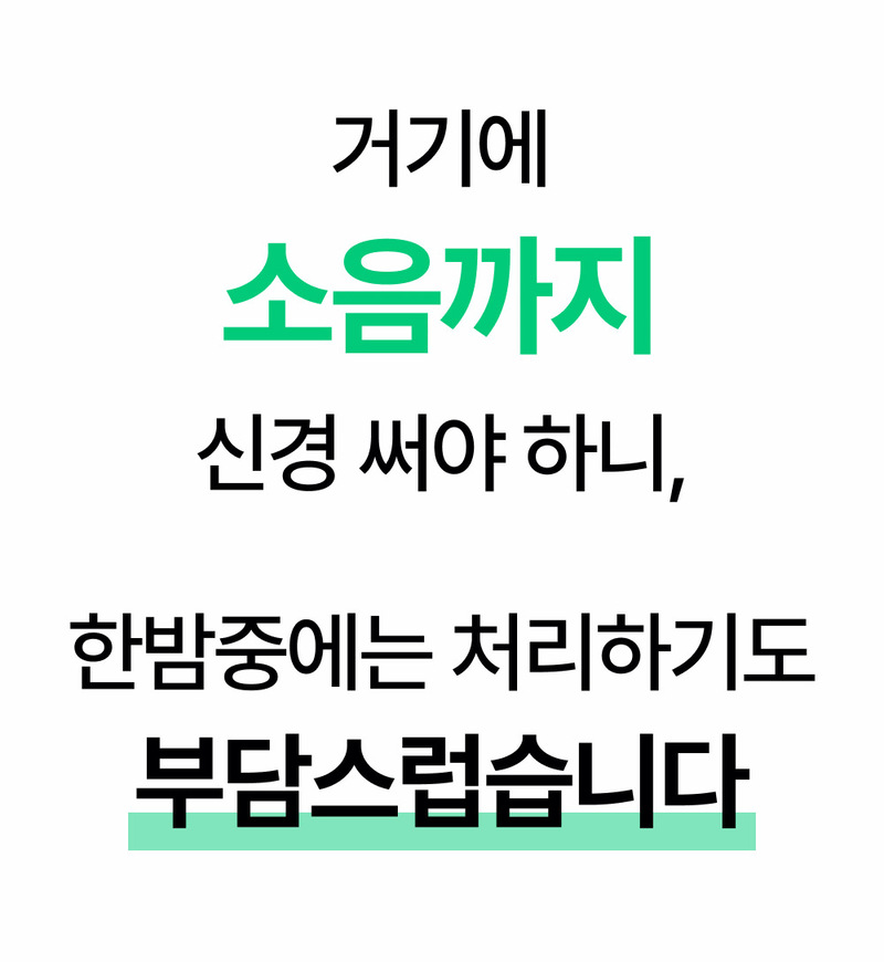 [렛홈] 가열분쇄 4L 음식물처리기 RHFT-9007 상세 이미지 4