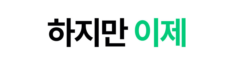 [렛홈] 가열분쇄 4L 음식물처리기 RHFT-9007 상세 이미지 5