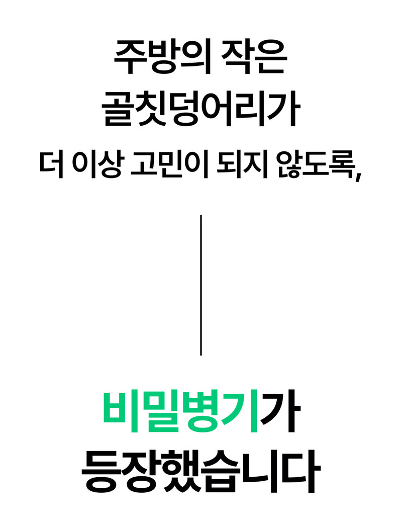 [렛홈] 가열분쇄 4L 음식물처리기 RHFT-9007 상세 이미지 6