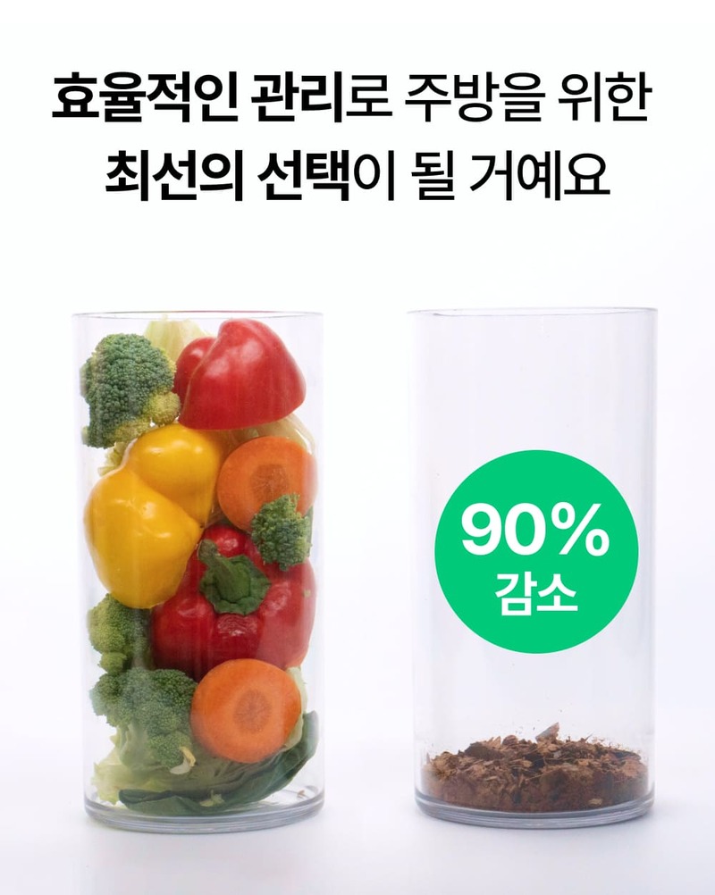 [렛홈] 가열분쇄 4L 음식물처리기 RHFT-9007 상세 이미지 15