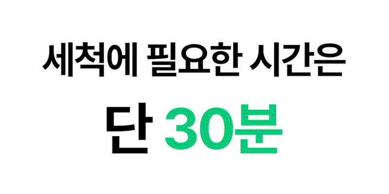 [렛홈] 가열분쇄 4L 음식물처리기 RHFT-9007 상세 이미지 19