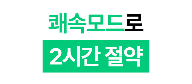 [렛홈] 가열분쇄 4L 음식물처리기 RHFT-9007 상세 이미지 18