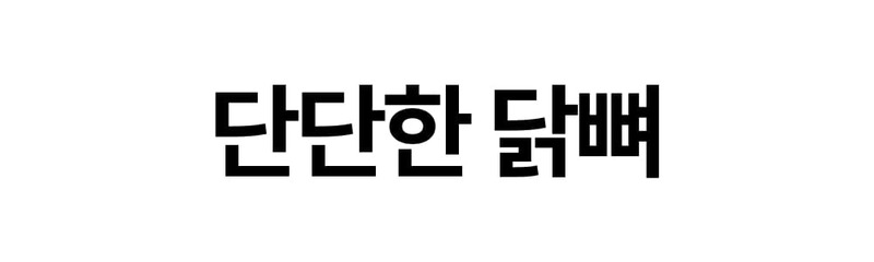 [렛홈] 가열분쇄 4L 음식물처리기 RHFT-9007 상세 이미지 28