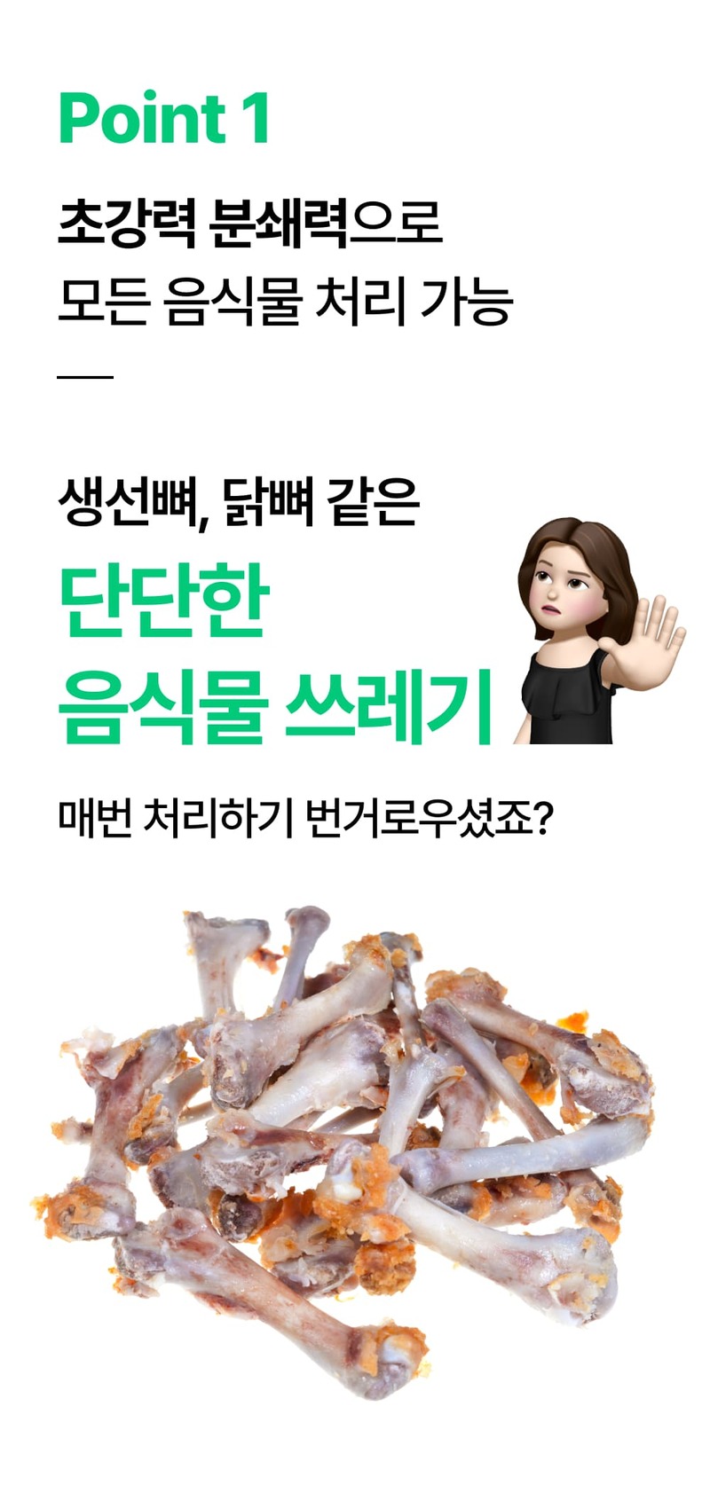 [렛홈] 가열분쇄 4L 음식물처리기 RHFT-9007 상세 이미지 25