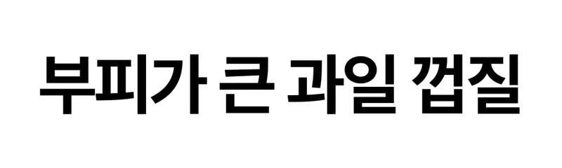 [렛홈] 가열분쇄 4L 음식물처리기 RHFT-9007 상세 이미지 31