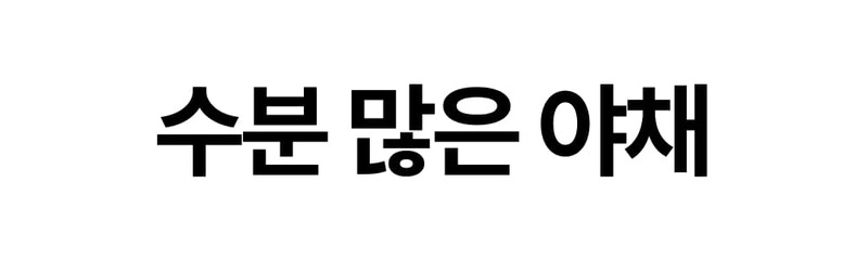 [렛홈] 가열분쇄 4L 음식물처리기 RHFT-9007 상세 이미지 33