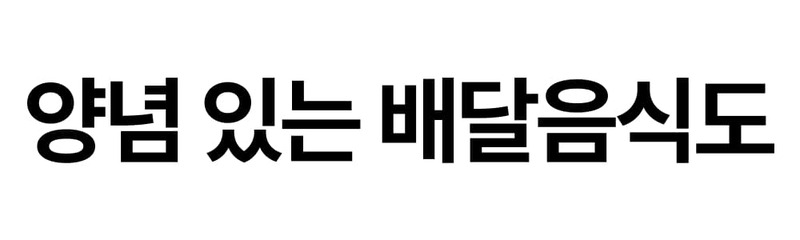 [렛홈] 가열분쇄 4L 음식물처리기 RHFT-9007 상세 이미지 36