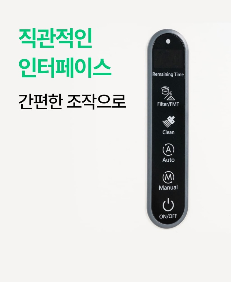 [렛홈] 가열분쇄 4L 음식물처리기 RHFT-9007 상세 이미지 41
